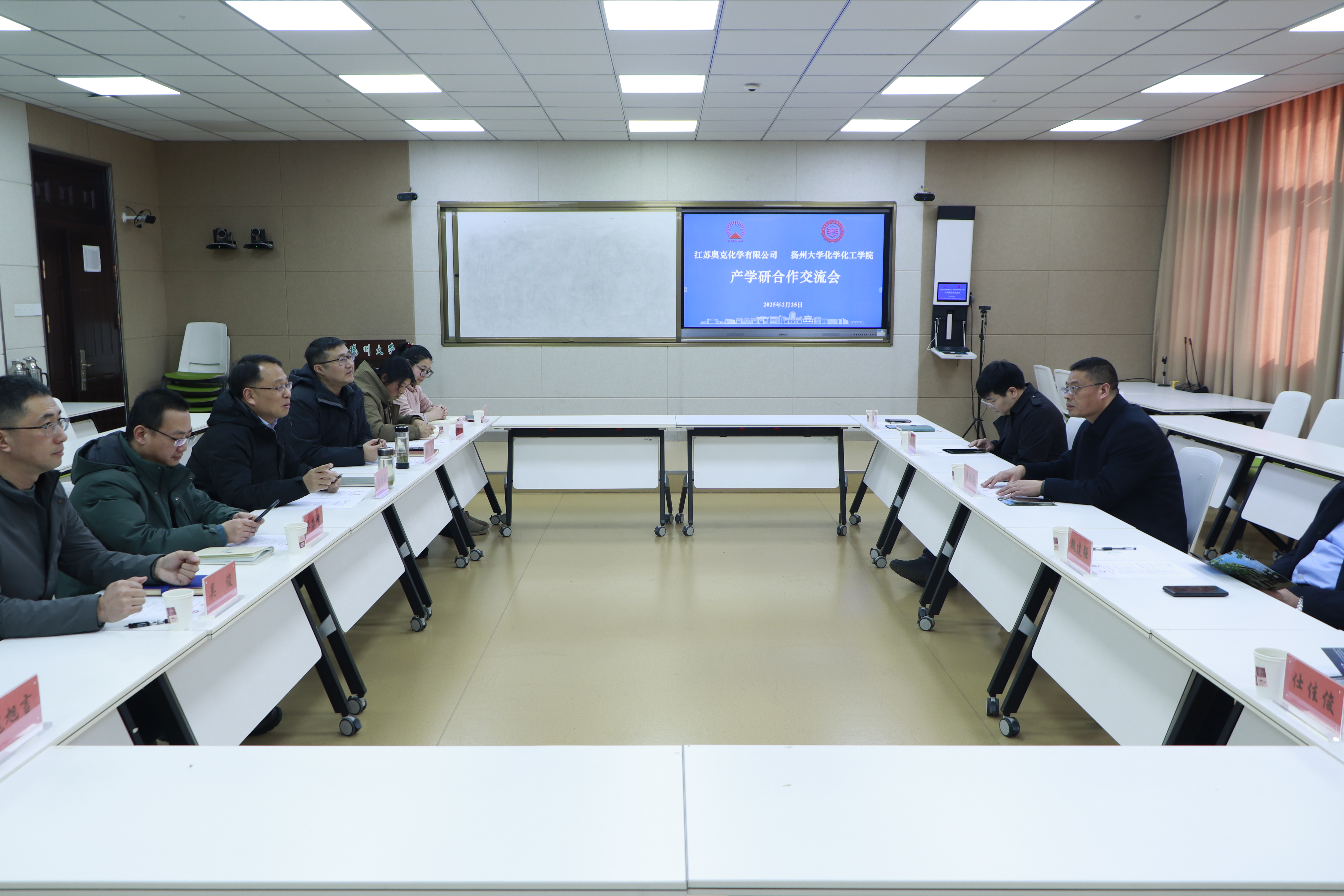 深化產(chǎn)學(xué)研協(xié)同創(chuàng)新 構(gòu)筑校企合作新范式 管理中心大力推進(jìn)江蘇K8凯发官网网址與揚(yáng)大化工院產(chǎn)學(xué)研合作